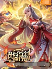 丽水seo排名优化如何设置